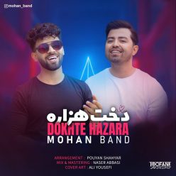 دانلود آهنگ موهان بند  دخت هزاره با خوانندگی (مجتبی خاوری ، عرفان مبینی)